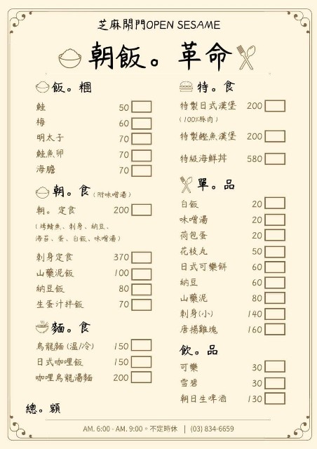 f:id:chikanomi:20220524100938j:image f:id:chikanomi:20220524100938j:image