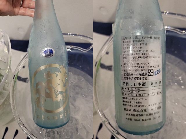 台湾酒が3本をまとめて再出品します、Bestさん専用です、 台湾酒が3本をまとめて再出品します、Bestさん専用です、