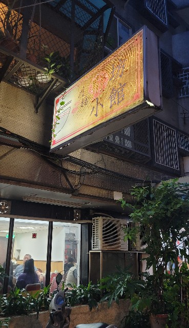 f:id:chikanomi:20220730144609j:image