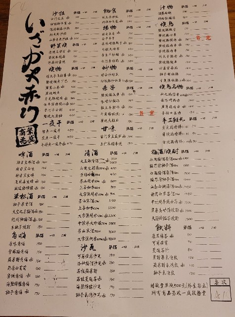 f:id:chikanomi:20220921100442j:image f:id:chikanomi:20220921100442j:image