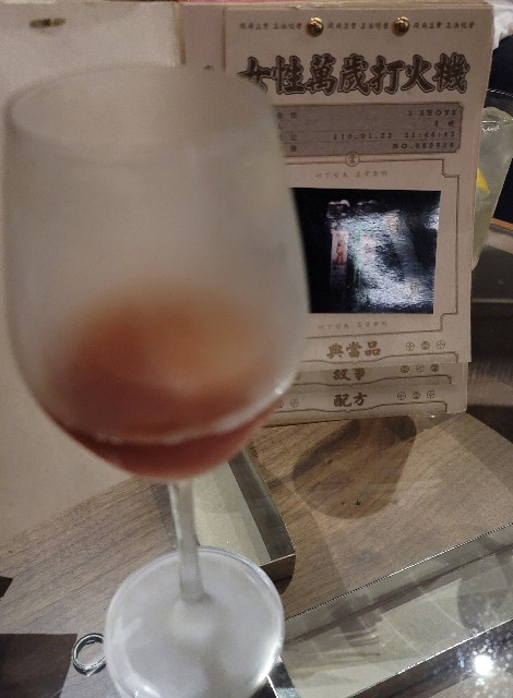 f:id:chikanomi:20220921132808j:image