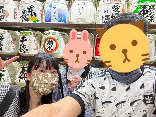 f:id:chikanomi:20221120125330j:image