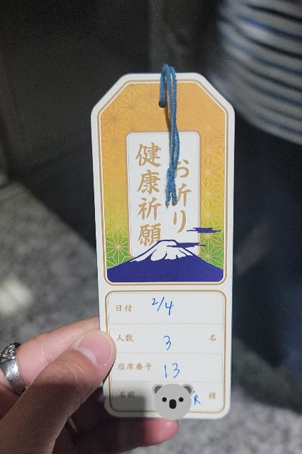 f:id:chikanomi:20230205181656j:image f:id:chikanomi:20230205181656j:image