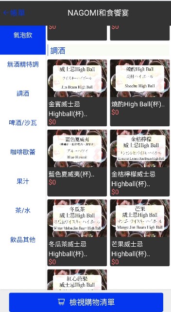 f:id:chikanomi:20230205183041j:image f:id:chikanomi:20230205183041j:image