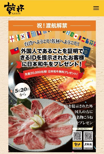 f:id:chikanomi:20230607092155j:image