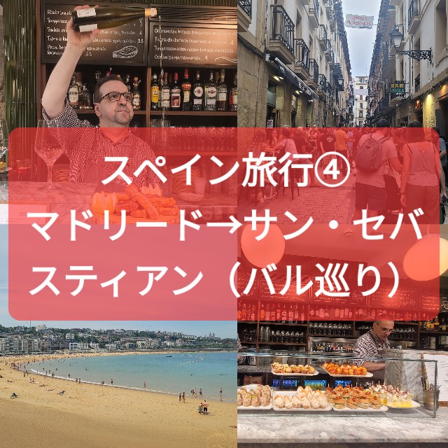 f:id:chikanomi:20230627080352j:image