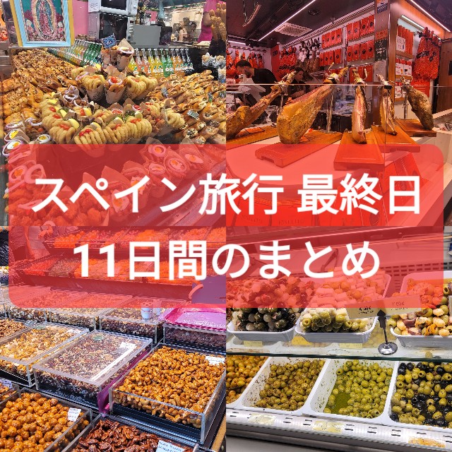 f:id:chikanomi:20230704230048j:image