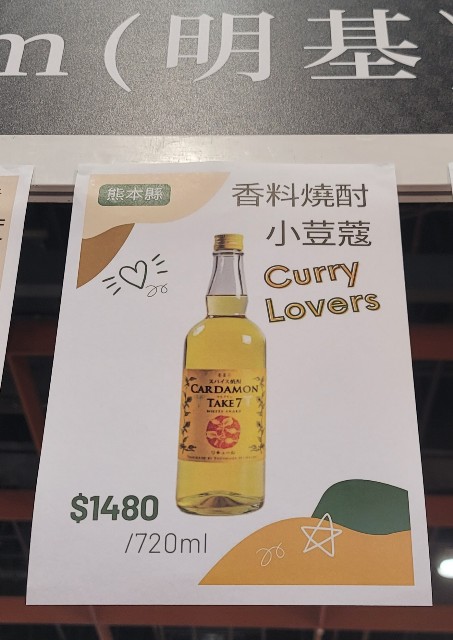 酒展】「2023年精緻酒展」で試飲しまくり！@世界貿易中心 - Chikaの