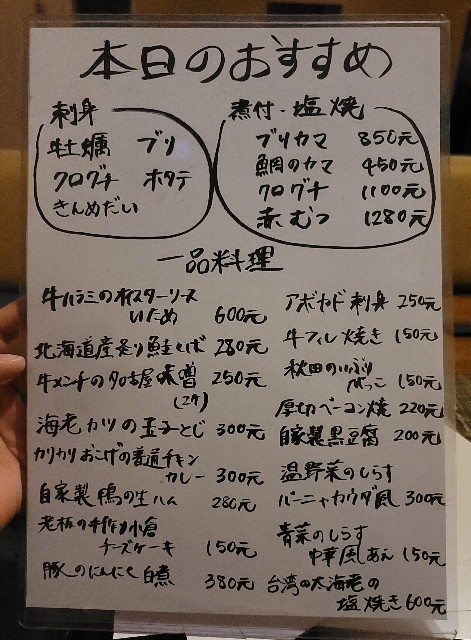 f:id:chikanomi:20230827165643j:image f:id:chikanomi:20230827165643j:image