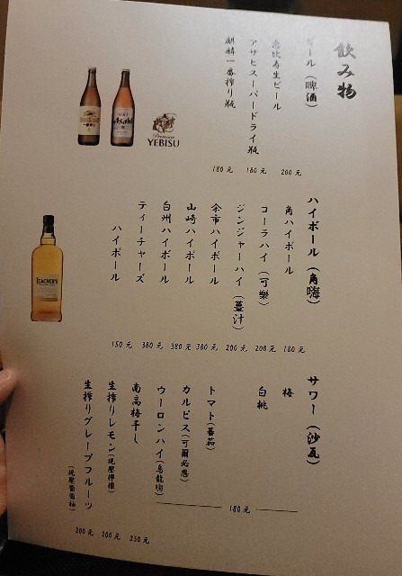 f:id:chikanomi:20230827165649j:image f:id:chikanomi:20230827165649j:image