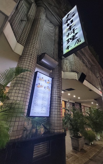 f:id:chikanomi:20230914012150j:image f:id:chikanomi:20230914012150j:image