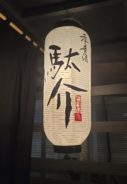 f:id:chikanomi:20231012095903j:image f:id:chikanomi:20231012095903j:image