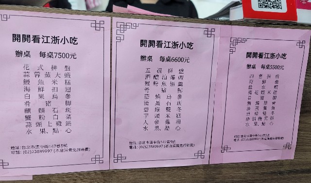 f:id:chikanomi:20231127204935j:image f:id:chikanomi:20231127204935j:image