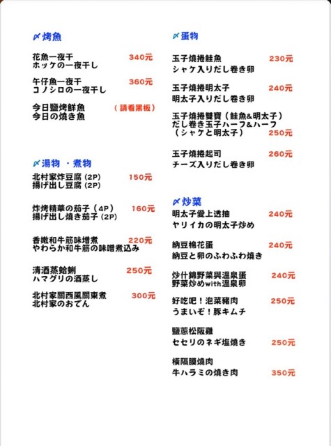 f:id:chikanomi:20240108202047j:image f:id:chikanomi:20240108202047j:image