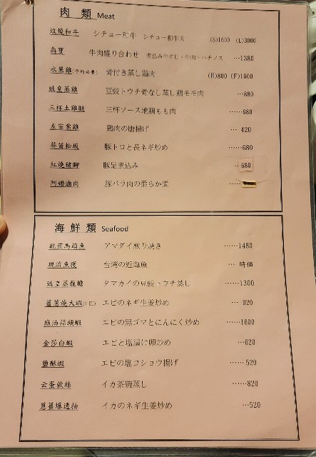 f:id:chikanomi:20240130165310j:image f:id:chikanomi:20240130165310j:image