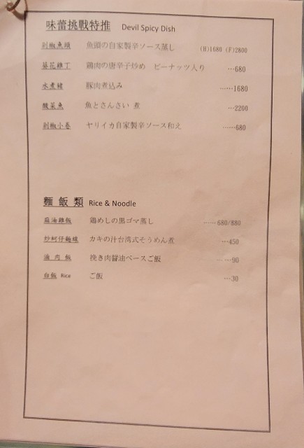 f:id:chikanomi:20240130165321j:image f:id:chikanomi:20240130165321j:image