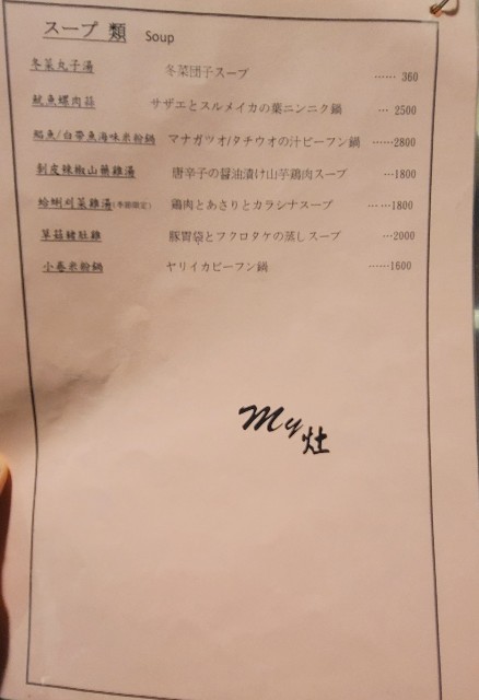f:id:chikanomi:20240130165327j:image f:id:chikanomi:20240130165327j:image