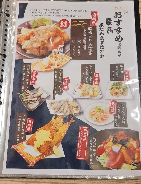 f:id:chikanomi:20240426103253j:image f:id:chikanomi:20240426103253j:image