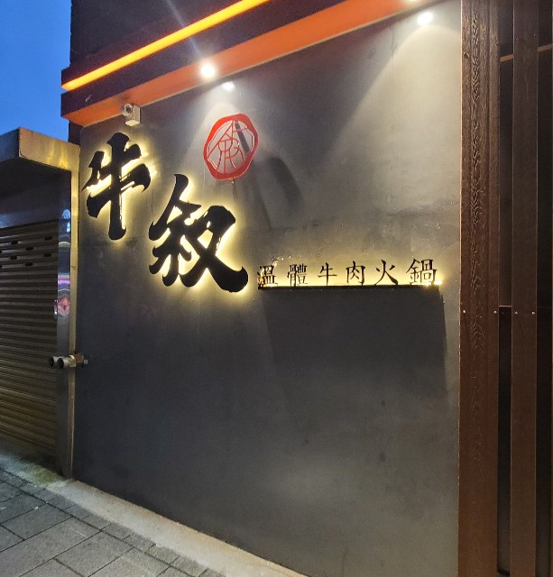 f:id:chikanomi:20240605125259j:image