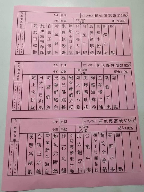 f:id:chikanomi:20240613194357j:image
