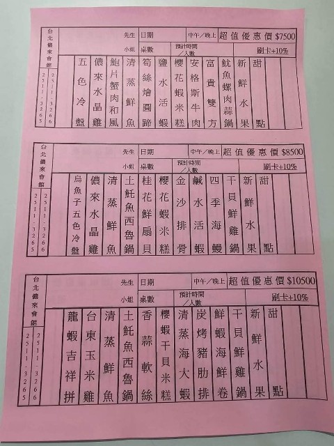f:id:chikanomi:20240613194404j:image