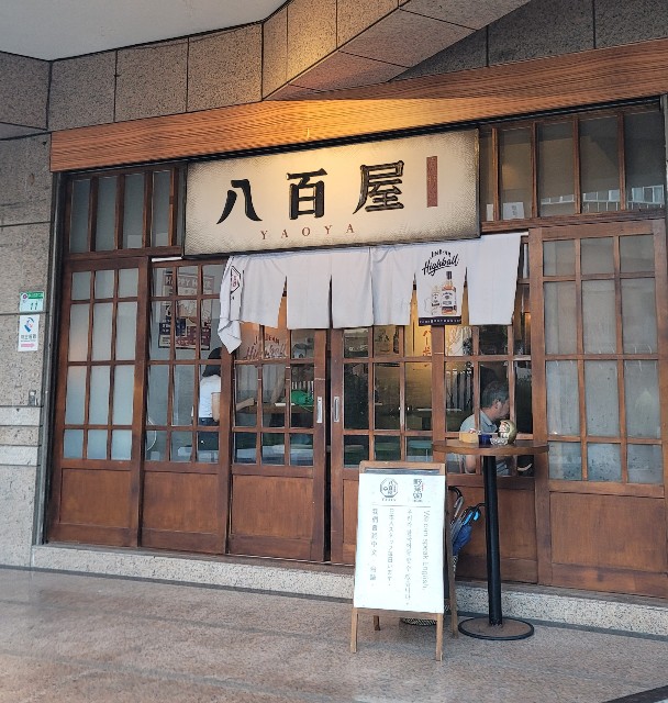 f:id:chikanomi:20240729181202j:image