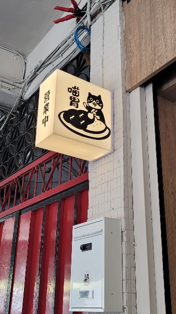f:id:chikanomi:20240803155635j:image