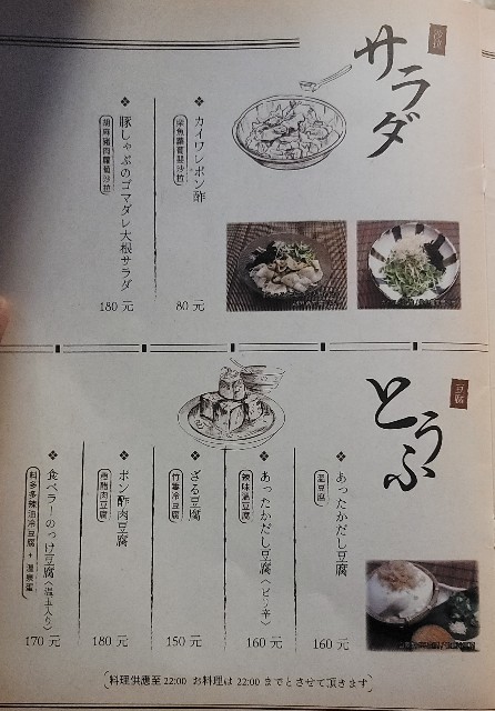 f:id:chikanomi:20240812214959j:image