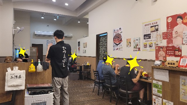 f:id:chikanomi:20240818094008j:image