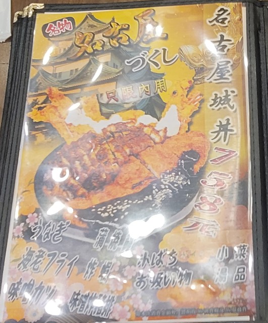 f:id:chikanomi:20240818094041j:image
