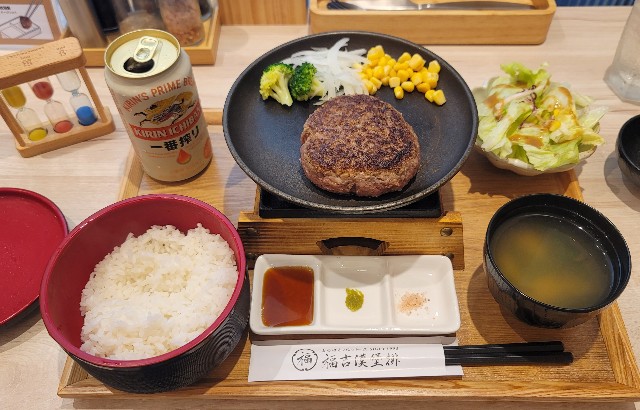 f:id:chikanomi:20240821075420j:image