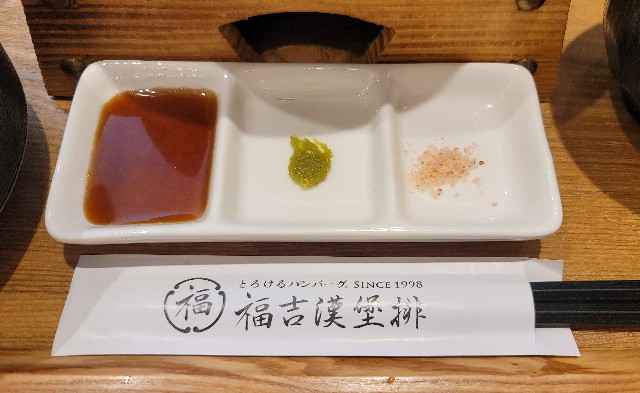 f:id:chikanomi:20240821075447j:image