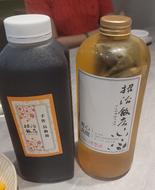 f:id:chikanomi:20240905181015j:image f:id:chikanomi:20240905181015j:image