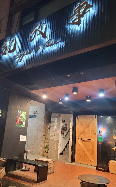 f:id:chikanomi:20240919093330j:image