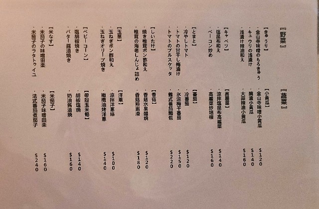 f:id:chikanomi:20241006113832j:image f:id:chikanomi:20241006113832j:image