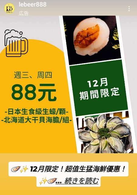 f:id:chikanomi:20241226215724j:image