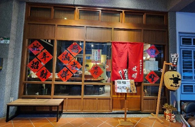 f:id:chikanomi:20250201100238j:image f:id:chikanomi:20250201100238j:image