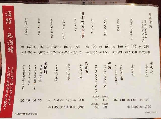 f:id:chikanomi:20250201100404j:image f:id:chikanomi:20250201100404j:image