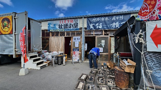 f:id:chikanomi:20250226091506j:image