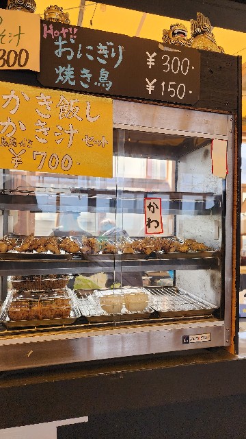 f:id:chikanomi:20250226091735j:image