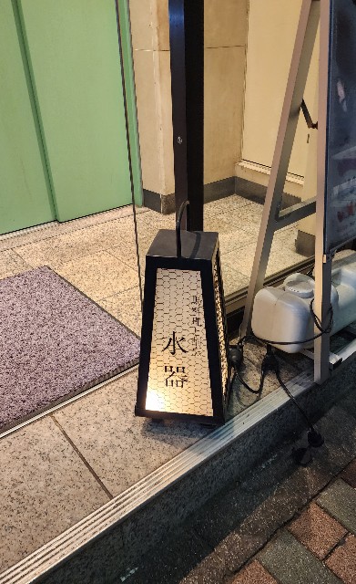 f:id:chikanomi:20250302170623j:image