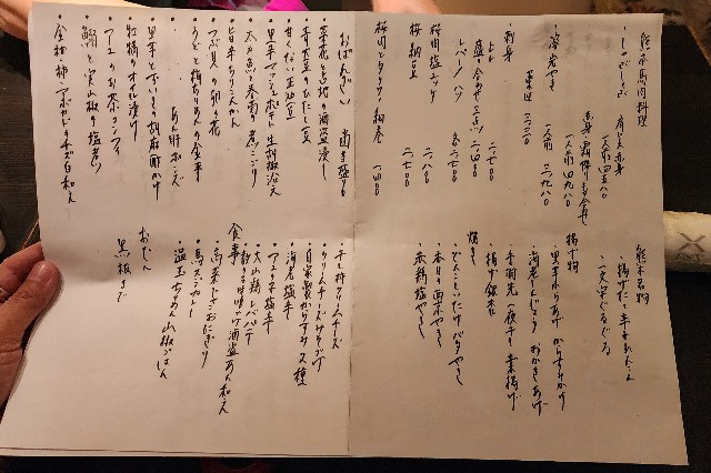 f:id:chikanomi:20250302170650j:image