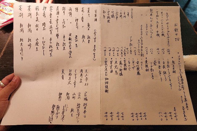 f:id:chikanomi:20250302170707j:image