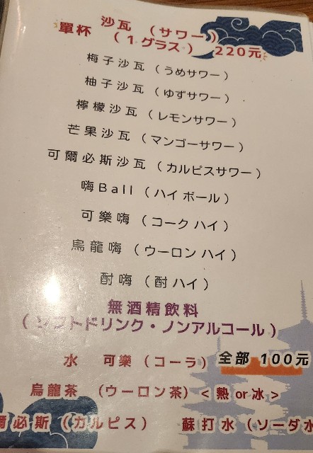f:id:chikanomi:20250316125138j:image