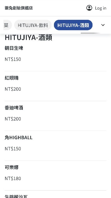 f:id:chikanomi:20250509123202j:image