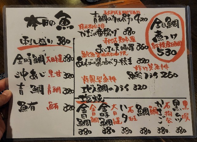 f:id:chikanomi:20250616100032j:image