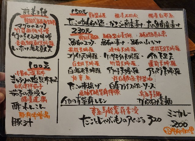 f:id:chikanomi:20250616100041j:image