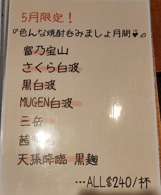 f:id:chikanomi:20250616100109j:image