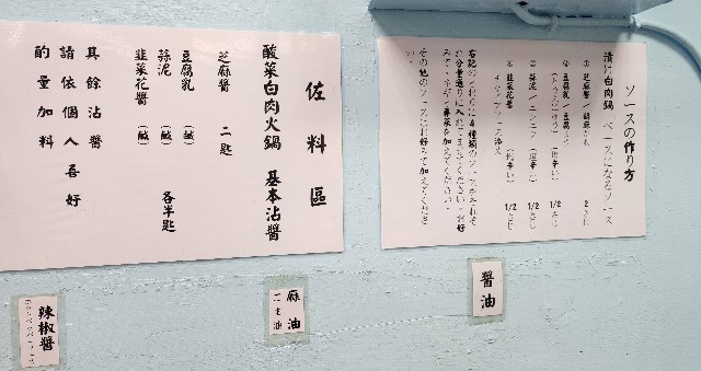 f:id:chikanomi:20250627102024j:image