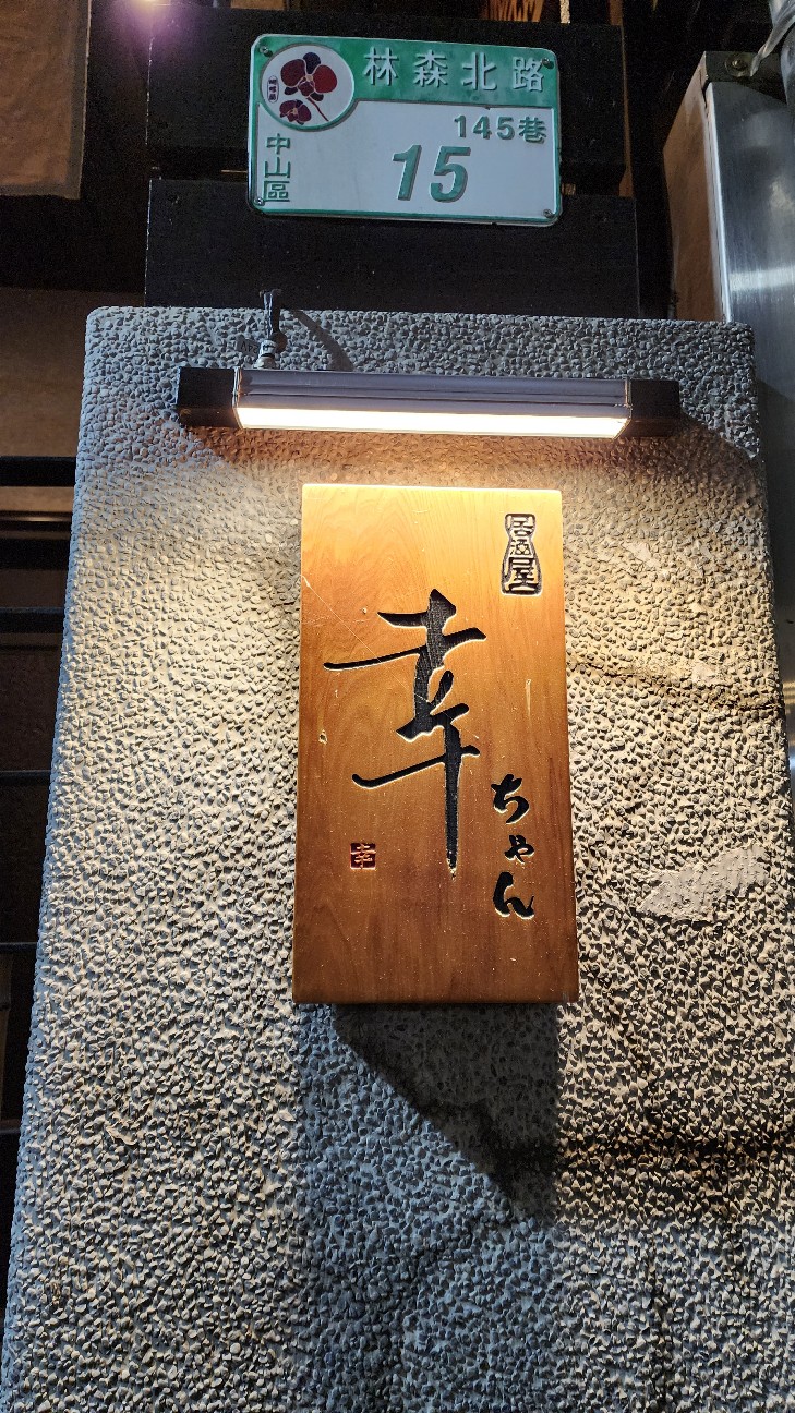 f:id:chikanomi:20260207113745j:image f:id:chikanomi:20260207113745j:image
